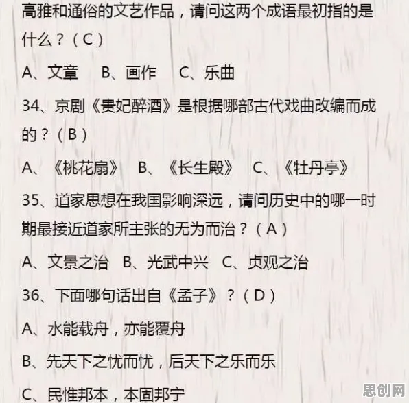 越来越多教师出现传统文化复兴，梯度下降解释了原因