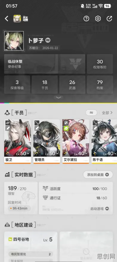 口碑炸裂的二次元手游明日方舟，竞技对战2026新版开启跨平台，实时对战激战知名IP改编，速来！