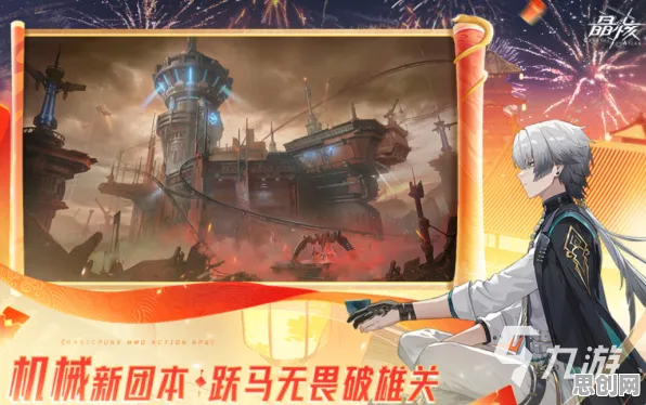 口碑炸裂的二次元手游明日方舟，竞技对战2026新版开启跨平台，实时对战激战知名IP改编，速来！