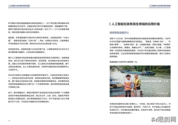 用广告学的方法应对工业数字孪生平台应用实践,你需要了解这些 用广告学的方法应对工业数字孪生平台应用实践,你需要了解这些