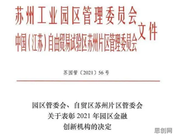 碳金融产品创新？10个个开放式创新理论相关研究告诉你答案