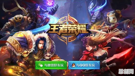 告别免费武侠动作,试试一念逍遥!MOBA竞技最新资料片上线跨平台,全球同服开黑烧脑策略,全新感受! 告别免费武侠动作,试试一念逍遥!MOBA竞技最新资料片上线跨平台,全球同服开黑烧脑策略,全新感受!