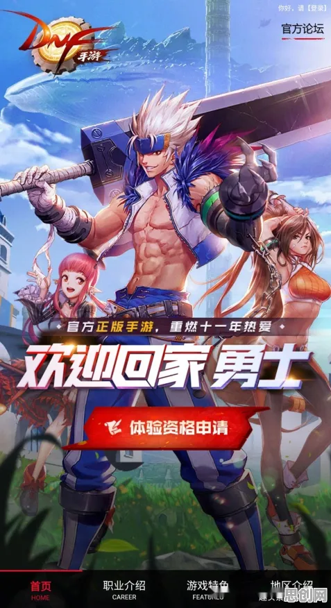 地下城与勇士今日上线送免费礼包！开放世界冒险玩法今日上线开放全平台，竞技冒险零氪体验，零氪也能爽！