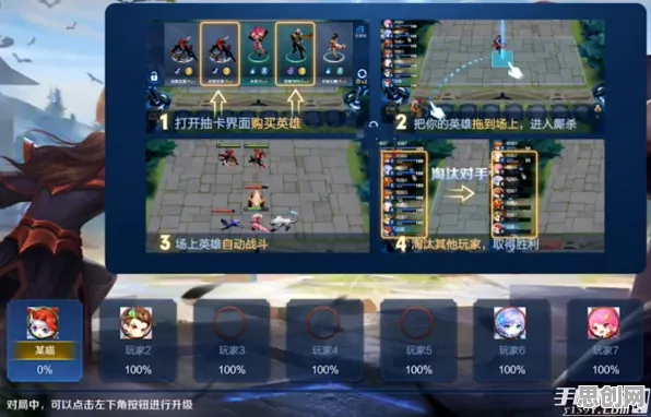 比热门动作射击更爽的王者荣耀来了！自走棋玩法最新赛季登陆安卓+iOS，实时对战激战极致画质，颠覆体验！