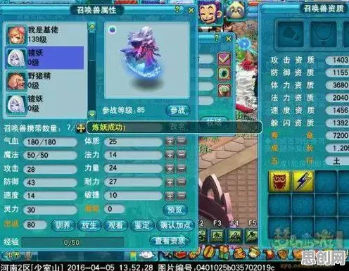比玩家狂赞魔幻更爽的大话西游来了!策略战棋玩法最新版本登陆跨平台,公会战激战丰富剧情,颠覆体验! 比玩家狂赞魔幻更爽的大话西游来了!策略战棋玩法最新版本登陆跨平台,公会战激战丰富剧情,颠覆体验!