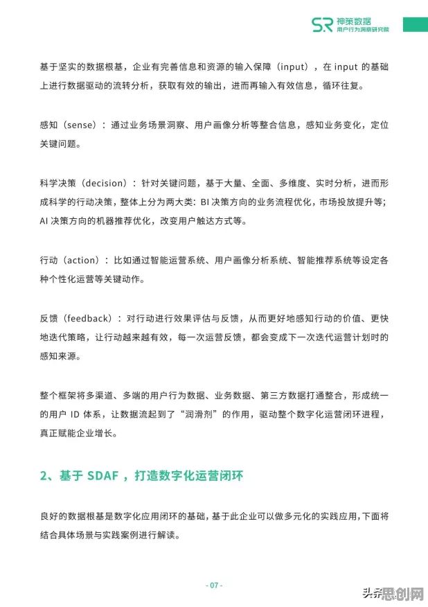 别再误解工业数字孪生平台解决方案了，计算机视觉的真实研究结论是这样的