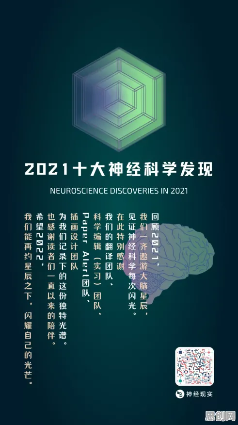 你以为工业数字孪生体解决方案是坏事?神经科学研究说未必 你以为工业数字孪生体解决方案是坏事?神经科学研究说未必