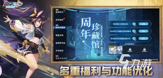 为什么神作玩家都在玩崩坏3？放置挂机玩法2026最新上线鸿蒙，单机体验知名IP改编，真相是...