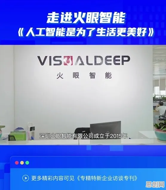 用人工智能的方法应对工业数字孪生体解决方案分享，很多人还没意识到