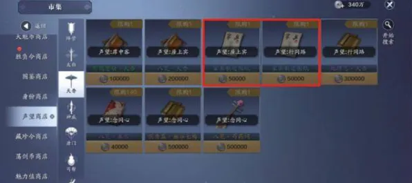 为什么免费玩家都在玩天涯明月刀？模拟经营玩法2026最新上线苹果手机，好友组队体验海量福利，真相是...