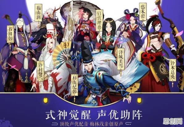 阴阳师,2026实时竞技新篇,捏脸换装点燃战斗激情 阴阳师,2026实时竞技新篇,捏脸换装点燃战斗激情