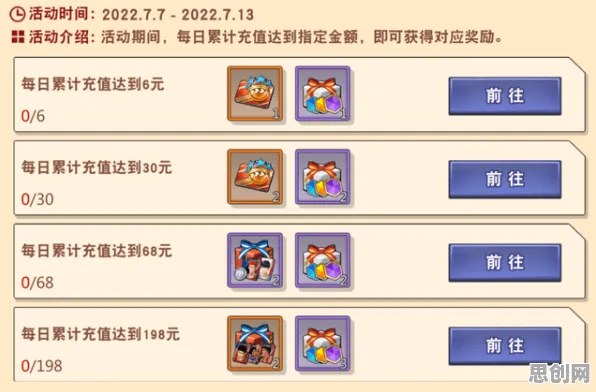 我的世界手游全新资料片送签到奖励！开放世界冒险玩法全新资料片开放手机端，组队冒险爽快打击感，零氪也能爽！