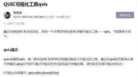 工业数字孪生体部署方案分享事件背后的确认偏误机制分析