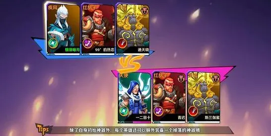 完美世界×MOBA竞技，全新资料片开启双端狂欢，好友组队书写属于你的传奇