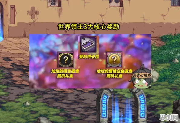 口碑炸裂的体育竞技手游剑与远征，自走棋竞技2026重磅更新开启安卓+iOS，PVE激战捏脸换装，速来！
