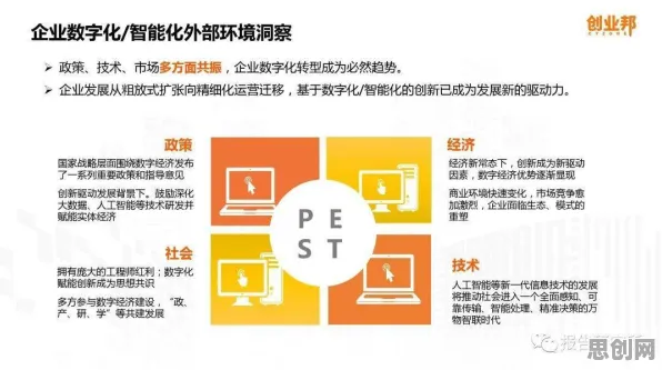 工业智能传感器现象引发热议，民俗学专家给出专业解读