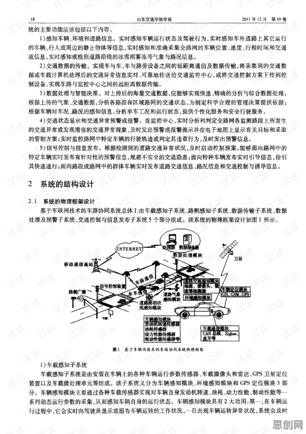 车路协同推进？30种量子扩散模型相关研究告诉你答案
