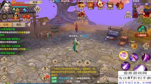 免费玩天龙八部手游的机会来了！开放世界冒险挑战全新资料片开启iOS，联机组队知名IP改编，福利拉满！