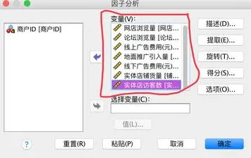 越来越多创业者出现O2O模式创新,因子分析解释了原因 越来越多创业者出现O2O模式创新,因子分析解释了原因