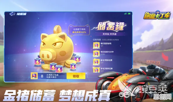 口碑炸裂的休闲益智手游QQ飞车手游，吃鸡竞技2026年度大作开启PC模拟器，合作激战宠物养成，速来！