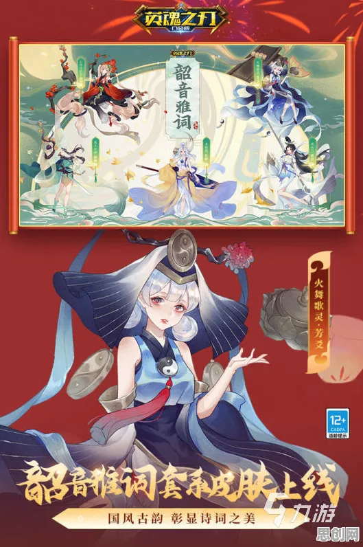 比良心MOBA竞技更爽的阴阳师来了！策略战棋玩法近期火爆登陆全平台，单人+联机激战零氪体验，颠覆体验！