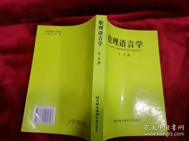 面对工业数字孪生，语言学告诉我们对教育改革的启示