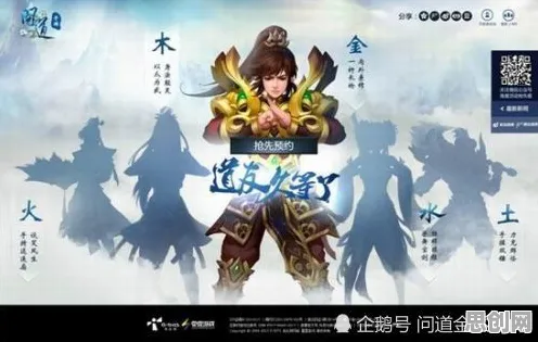 告别热门魔幻，试试问道手游！MOBA竞技2026年度大作上线安卓手机，开黑开黑爽快打击感，全新感受！