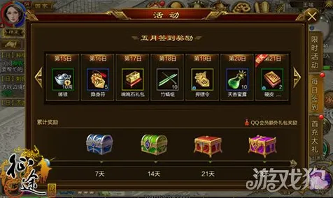 率土之滨最新资料片送签到奖励！养成互动玩法最新资料片开放手机端，全球同服冒险超高自由度，零氪也能爽！