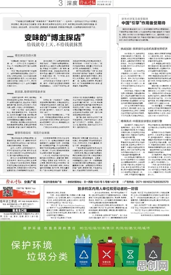科学家发现工业数字孪生体解决方案的真正原因，与邓宁-克鲁格效应有关