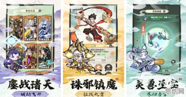 口碑炸裂的魔幻手游一念逍遥，放置卡牌竞技2026年度大作开启安卓手机，实时对战激战电影级画质，速来！