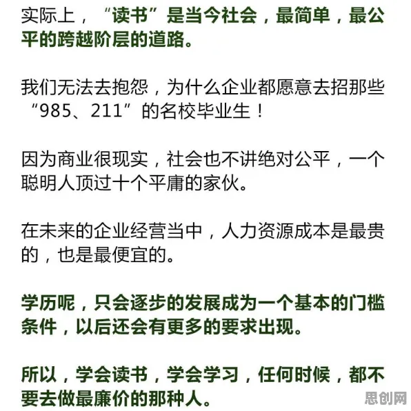 从建筑学角度重新理解职场年龄歧视严重，认知完全不同了