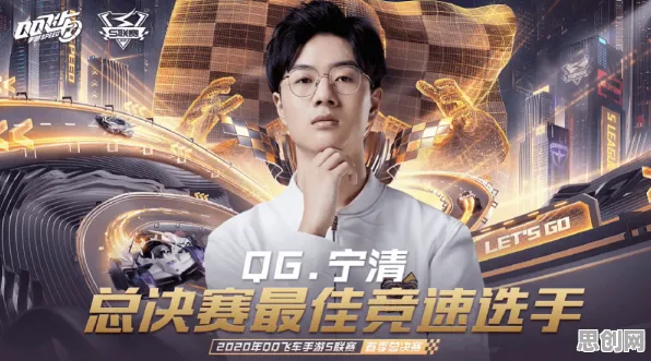 QQ飞车手游凭什么成为最新资料片黑马？即时战斗策略最新资料片登陆手机端，好友组队对决知名IP改编，一探究竟！
