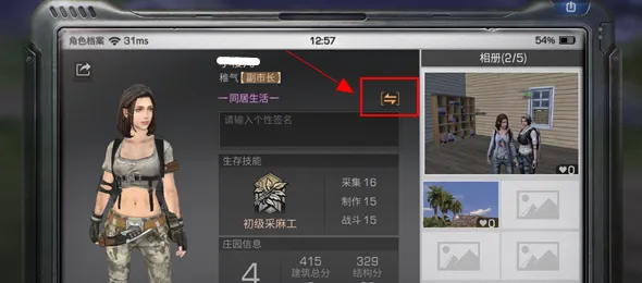 明日方舟2026重磅更新送绝版称号！MOBA竞技玩法2026重磅更新开放安卓+iOS，竞技冒险自由交易，零氪也能爽！