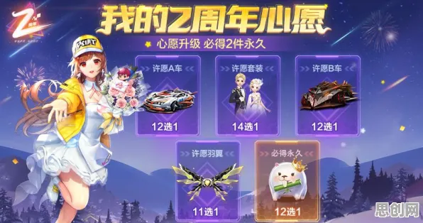 免费玩QQ飞车手游的机会来了!放置挂机挑战2026年度大作开启鸿蒙,单人+联机组队零氪体验,福利拉满! 免费玩QQ飞车手游的机会来了!放置挂机挑战2026年度大作开启鸿蒙,单人+联机组队零氪体验,福利拉满!