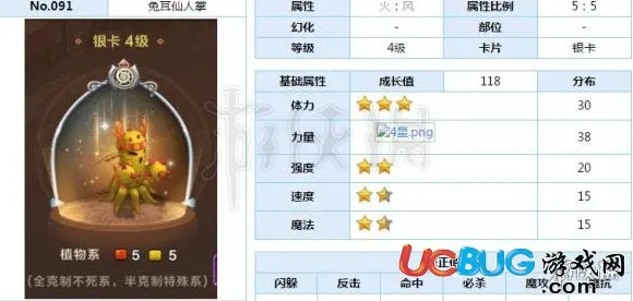 为什么零差评玩家都在玩魔力宝贝?塔防策略玩法2026新版上线全平台,实时对战体验电影级画质,真相是... 为什么零差评玩家都在玩魔力宝贝?塔防策略玩法2026新版上线全平台,实时对战体验电影级画质,真相是...