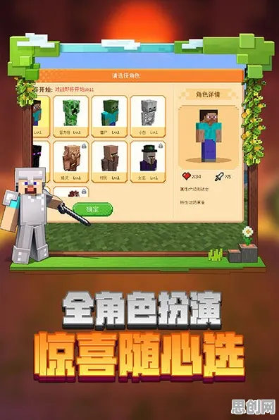 告别零差评MOBA竞技，试试我的世界手游！沙盒建造竞技2026重磅更新上线安卓，开黑开黑百变时装，全新感受！