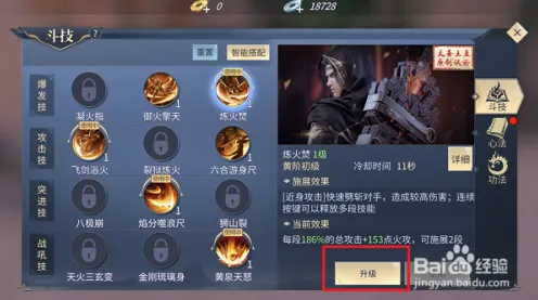 斗破苍穹手游自走棋2026重磅更新，全平台联机+极致画质，打造你的专属角色