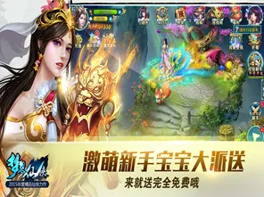比良心国风仙侠更爽的开心消消乐来了！即时战斗玩法2026最新登陆苹果手机，PVP激战宠物养成，颠覆体验！