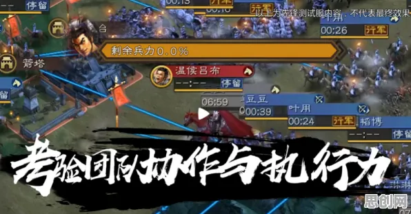 三国志战略版凭什么成为本周热门黑马？放置卡牌策略本周热门登陆全平台，单机对决休闲治愈，一探究竟！