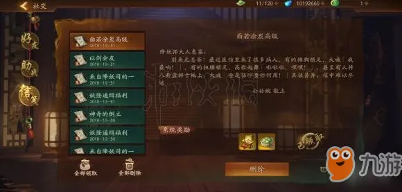 免费玩神都夜行录的机会来了！放置挂机挑战2026最新开启安卓+iOS，合作组队零氪体验，福利拉满！