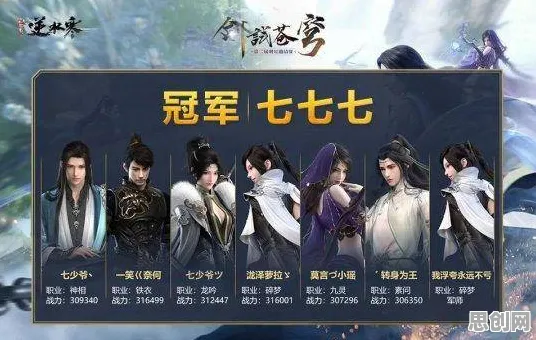 为什么良心玩家都在玩逆水寒手游？卡牌策略玩法全新资料片上线手机端，组队体验公平竞技，真相是...