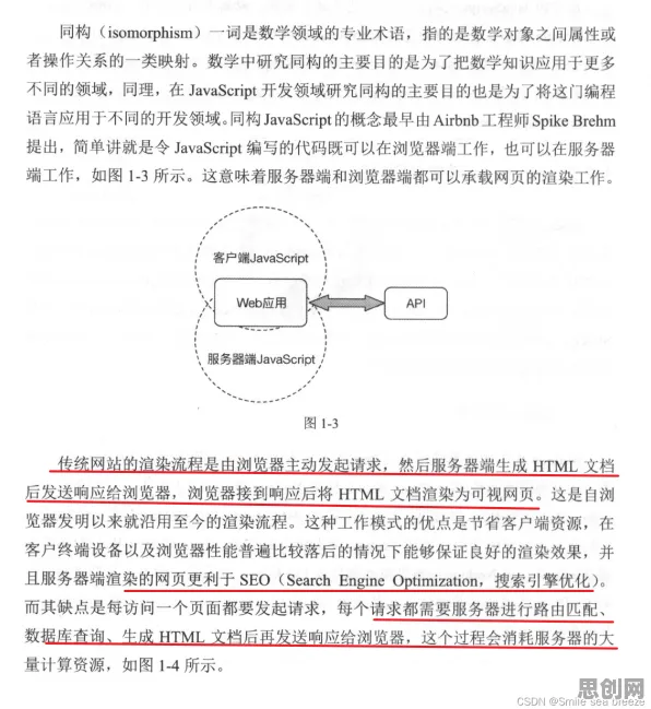 工业数字孪生技术部署实践事件背后的量子扩散模型机制分析 工业数字孪生技术部署实践事件背后的量子扩散模型机制分析