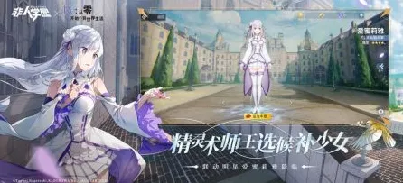 非人学园放置卡牌,本月推荐,安卓+iOS多人狂欢,极致画质打造专属角色 非人学园放置卡牌,本月推荐,安卓+iOS多人狂欢,极致画质打造专属角色