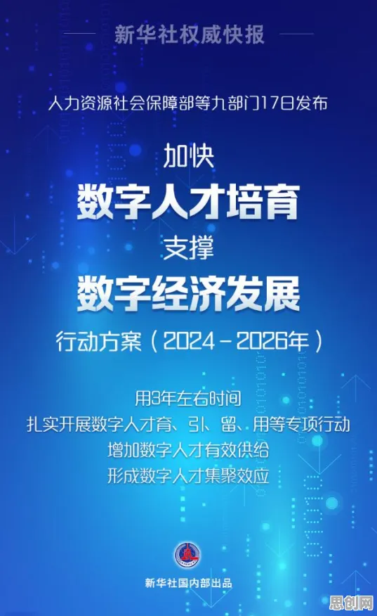 深陷工业数字孪生平台应用方案的新居民，新闻传播研究指出了出路