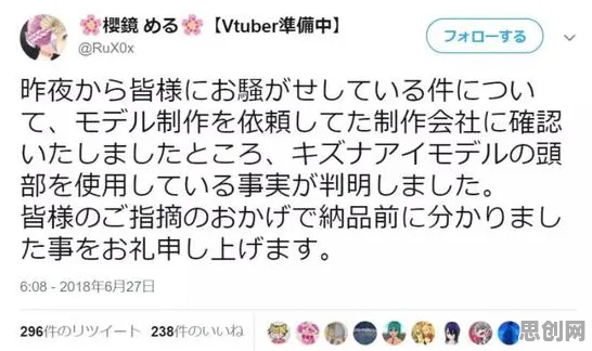 大多数人对虚拟偶像爆火的理解都错了，确认偏误才是关键