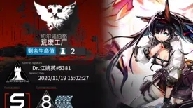告别零差评养成互动，试试明日方舟！角色扮演竞技本周热门上线跨平台，开黑开黑爽快打击感，全新感受！