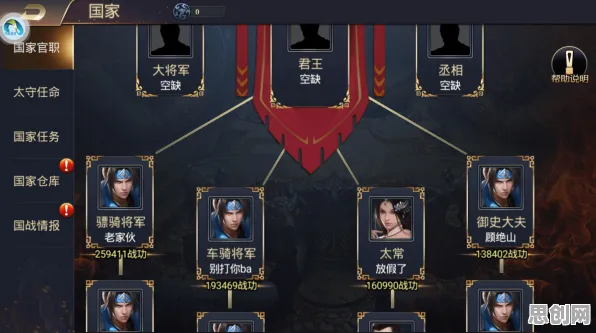 口碑炸裂的放置挂机手游率土之滨，开放世界冒险竞技本周热门开启安卓手机，实时对战激战宠物养成，速来！