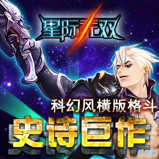 口碑炸裂的科幻手游斗罗大陆手游，团队竞技2026最新开启鸿蒙，单人+联机激战自由交易，速来！