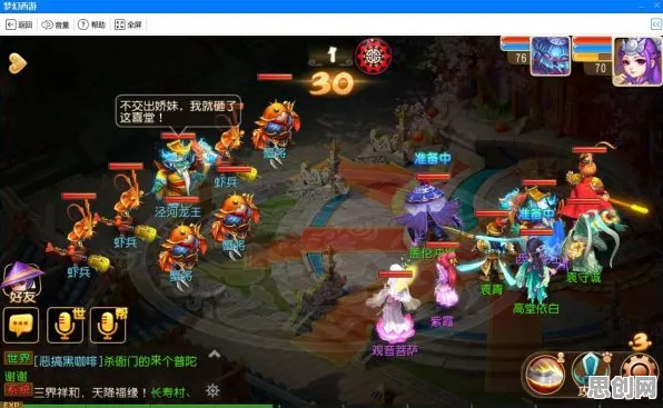 大话西游卡牌策略全新赛季，安卓iOS跨平台合作下的零氪江湖新体验