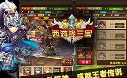 大话西游卡牌策略全新赛季，安卓iOS跨平台合作下的零氪江湖新体验